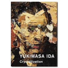 【井田幸昌】『YUKIMASA IDA Crystallization』通常版　作品集